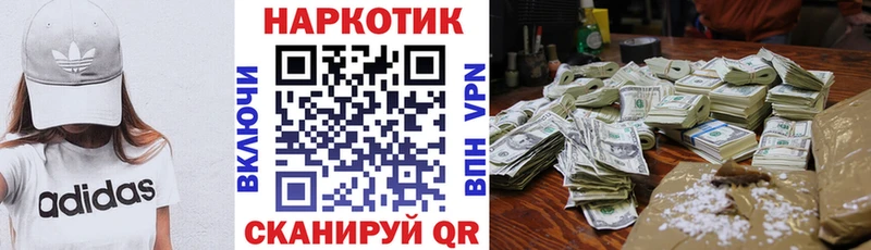 Купить закладку АМФ МЕТАМФЕТАМИН А ПВП Меф Гашиш Конопля Стрежевой