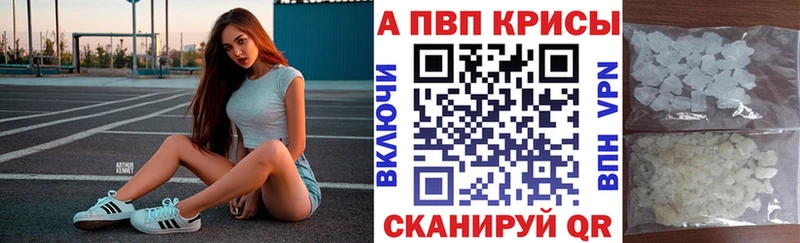 А ПВП СК Стрежевой