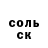 Alpha PVP Соль Kido Man