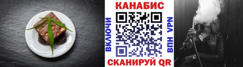 Купить где  Стрежевой  Canna-Cookies конопля 