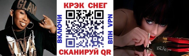 Кокаин 99%  Купить закладки  Стрежевой 