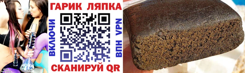 Гашиш индика сатива Стрежевой