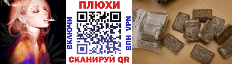 Купить  Стрежевой  ГАШ VHQ 