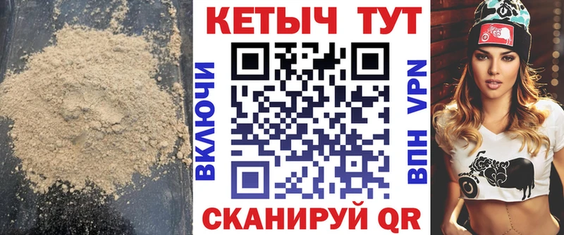 Купить закладки  Стрежевой  КЕТАМИН VHQ 