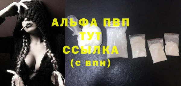 COCAINE Богородицк