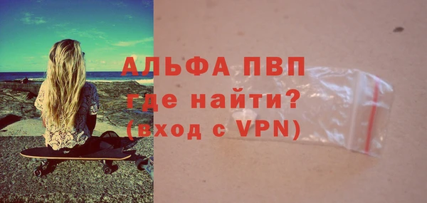 COCAINE Богородицк