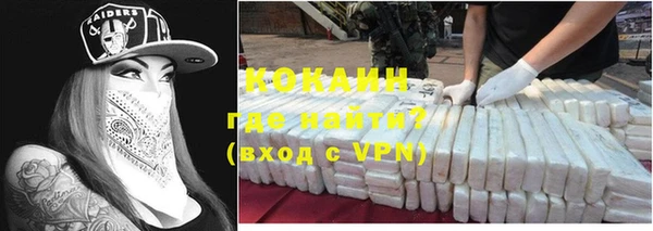 амфетамин Богородск
