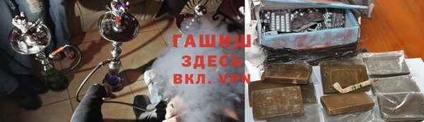 COCAINE Богородицк