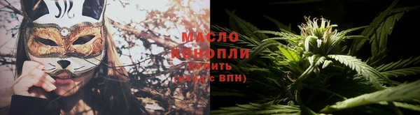 амфетамин Богородск