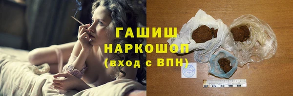 COCAINE Богородицк