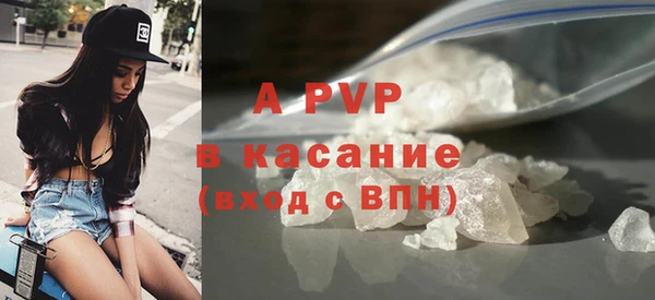 COCAINE Богородицк