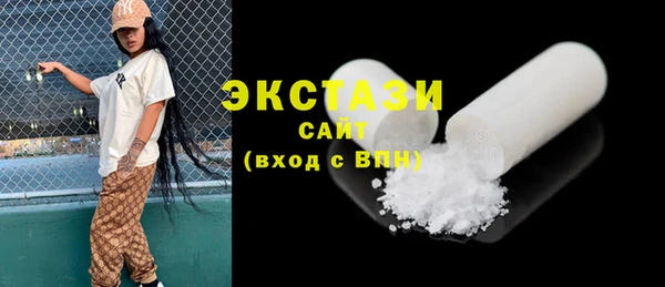 амфетамин Богородск