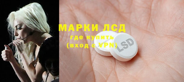 COCAINE Богородицк