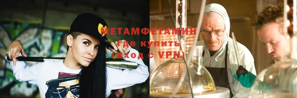 амфетамин Богородск