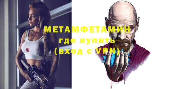 COCAINE Богородицк