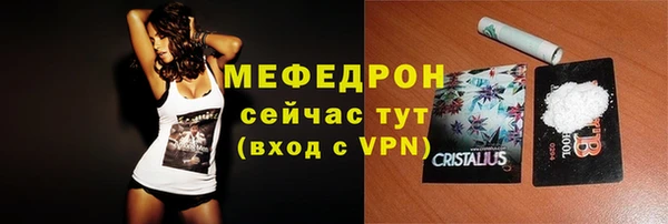 амфетамин Богородск