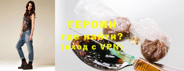 COCAINE Богородицк