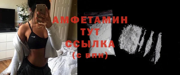 меф VHQ Богданович