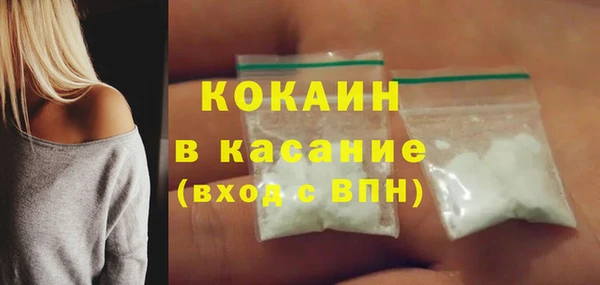 COCAINE Богородицк