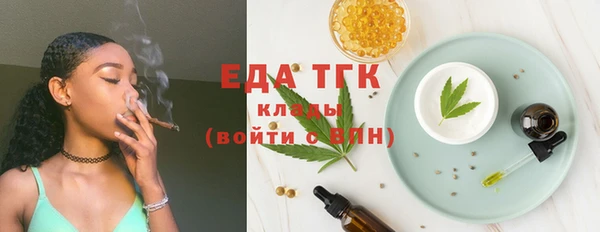 COCAINE Богородицк