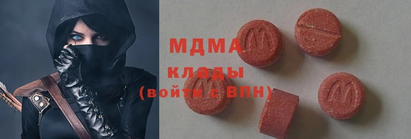 COCAINE Богородицк