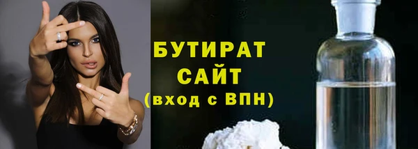 амфетамин Богородск