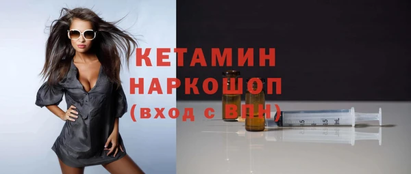 COCAINE Богородицк