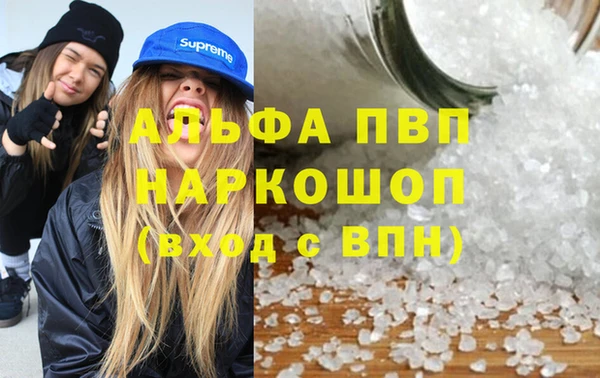 COCAINE Богородицк
