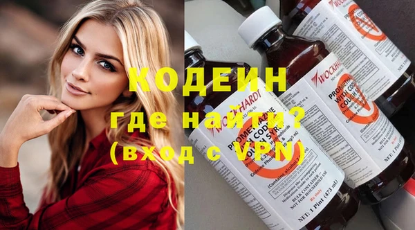 COCAINE Богородицк