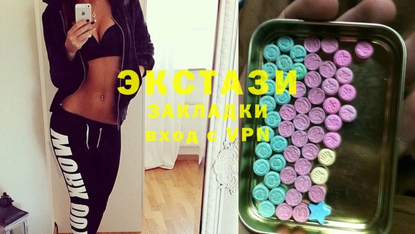 COCAINE Богородицк