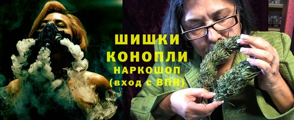 амфетамин Богородск