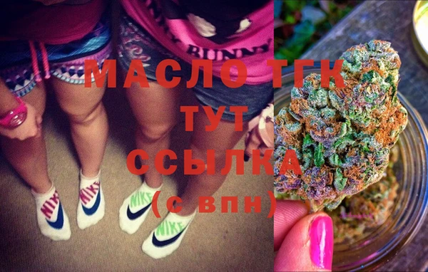COCAINE Богородицк