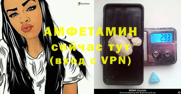 меф VHQ Богданович