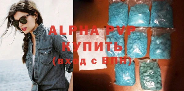 амфетамин Богородск