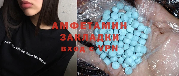 меф VHQ Богданович