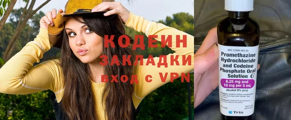 амфетамин Богородск