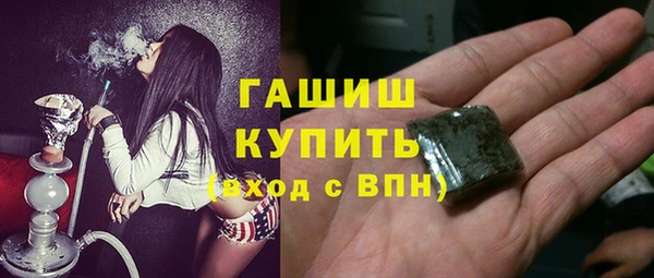 амфетамин Богородск