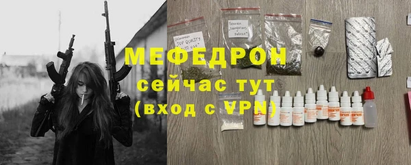 COCAINE Богородицк