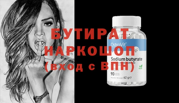 COCAINE Богородицк