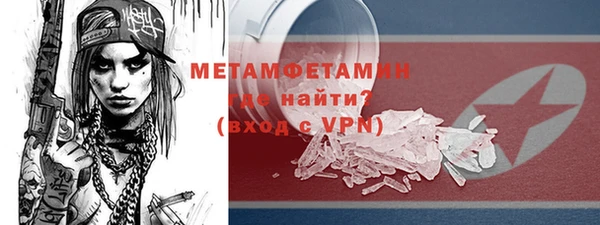 амфетамин Богородск