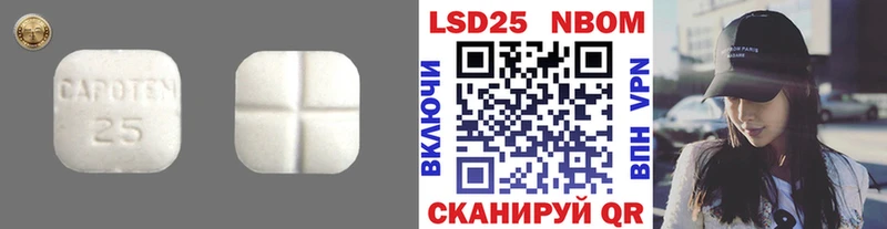 Лсд 25 экстази кислота  Купить закладки  Стрежевой 