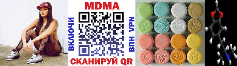 Купить где  Стрежевой  MDMA Molly 