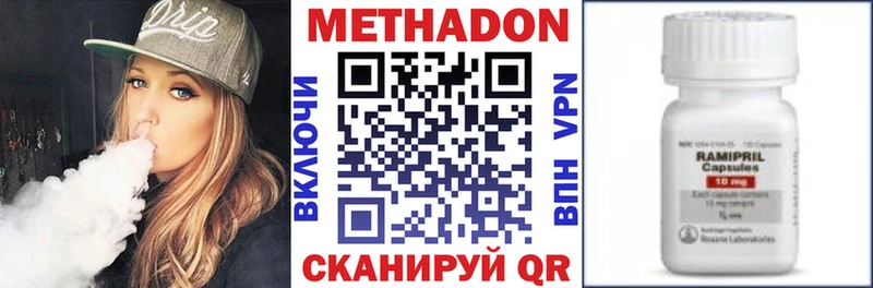 Купить закладки  Стрежевой  Метадон кристалл 