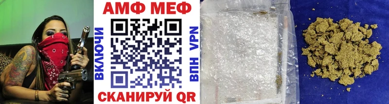 МЕТАМФЕТАМИН витя  Купить закладки  Стрежевой 