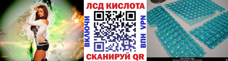 Наркотические марки 1,5мг  Купить  Стрежевой 