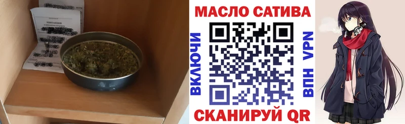 ТГК вейп  Купить  Стрежевой 